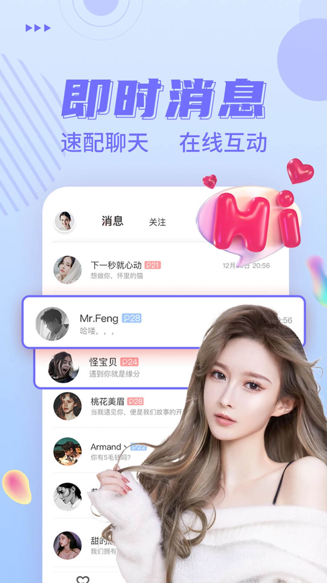 附近她截圖