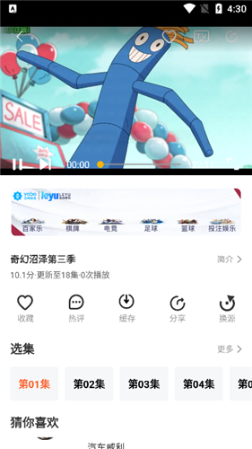 N次元漫畫截圖