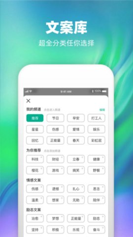 潮圖文案背景圖截圖