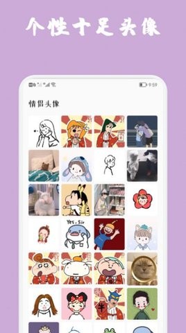 全局動態(tài)壁紙免費版截圖
