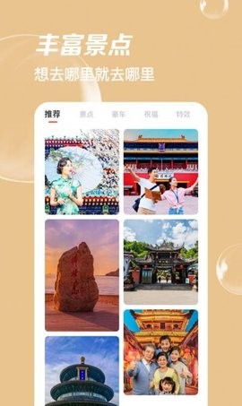 即刻p圖截圖