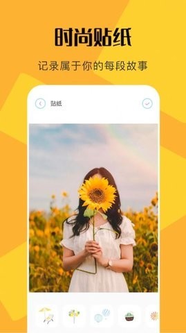 ps修圖全能王截圖