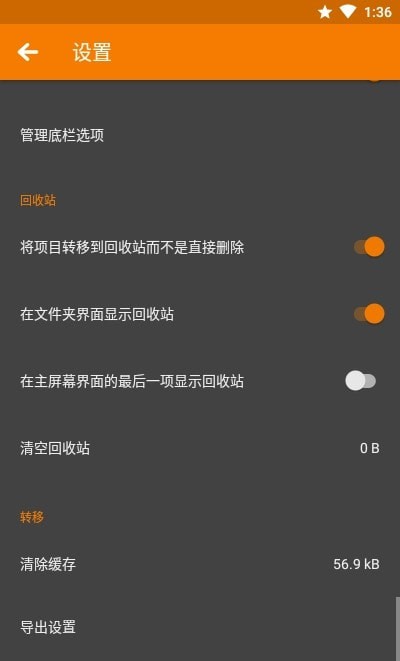 簡易圖庫pro截圖