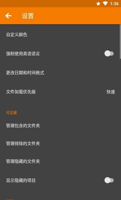 簡易圖庫pro截圖