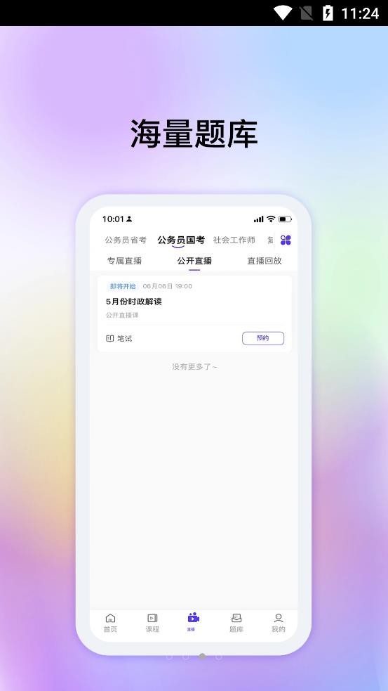 ?？键c(diǎn)截圖