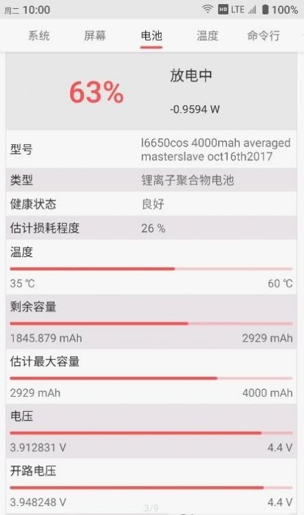 至簡工具箱截圖
