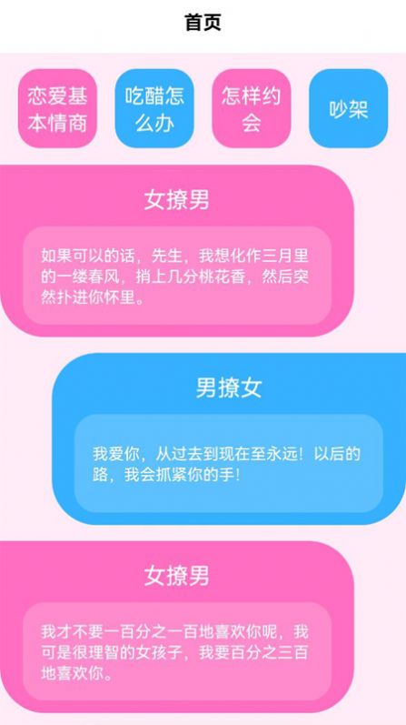 怎么聊天截圖