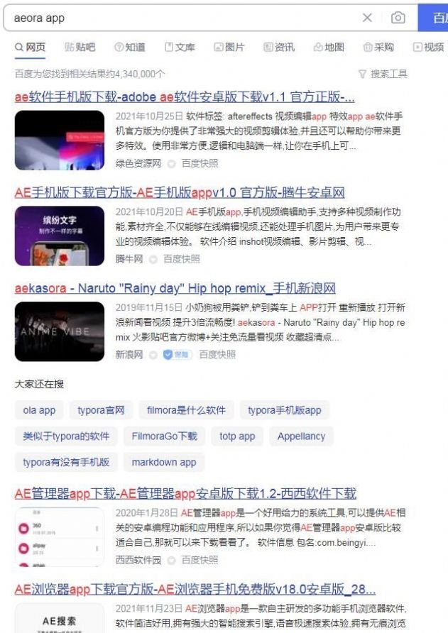 學有優(yōu)教截圖