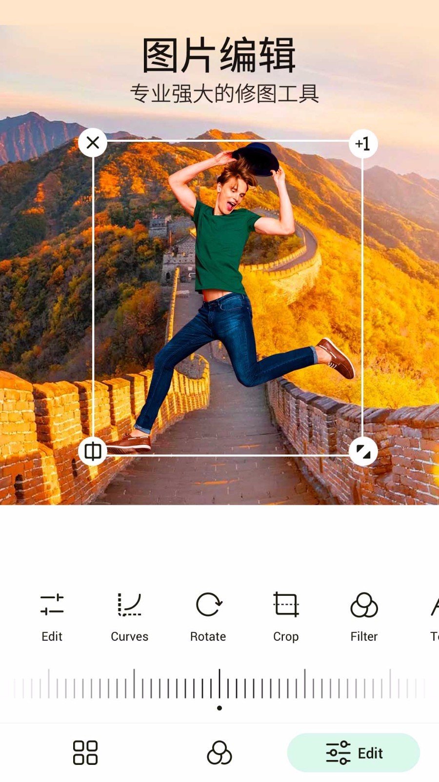 picku一鍵摳圖中文版截圖