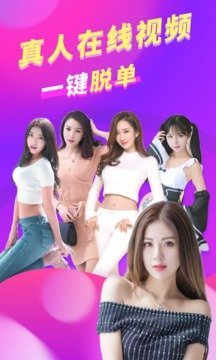 朵蜜速配截圖