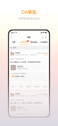 諾言截圖