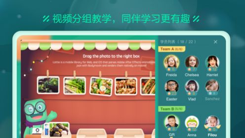 新東方云教室最新版截圖