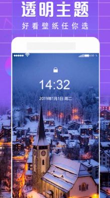 清歡主題庫免費(fèi)版截圖