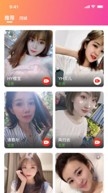 悅對(duì)社交截圖