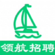 領航招聘