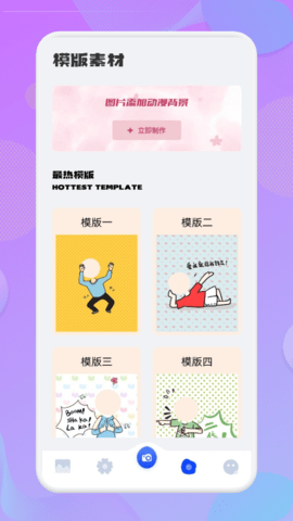 次元動漫壁紙截圖