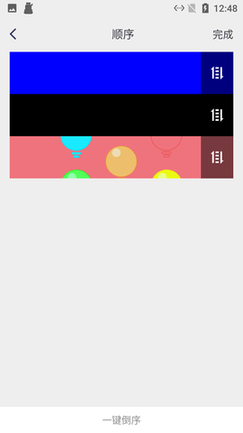 小新截圖工具截圖