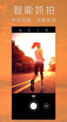 照片编辑拼图截图