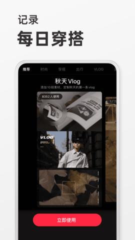 小紅書菜譜截圖