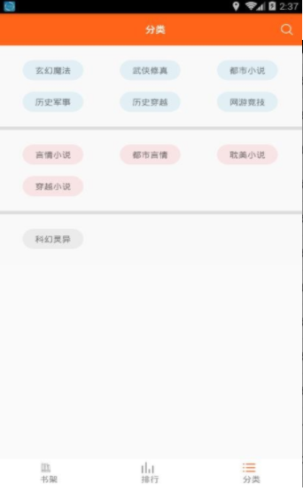 可可書屋截圖