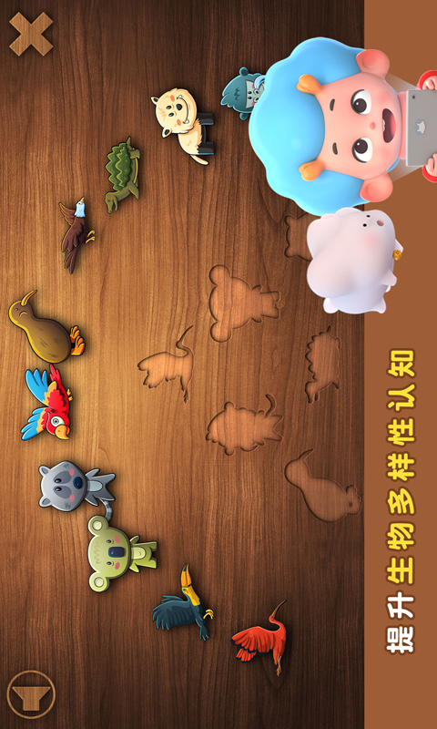 陆地拼拼乐截图