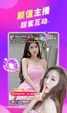 朵蜜速配截圖