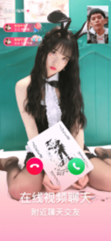 非你不可截圖