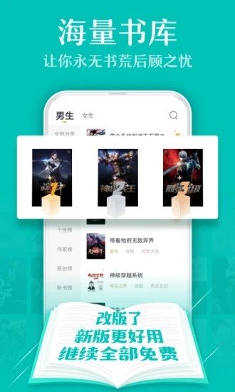 悅書(shū)閣截圖