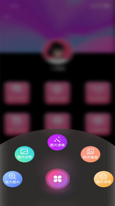 快貓社截圖
