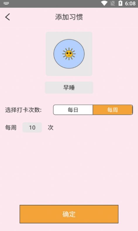 獼猴喝水筆記截圖