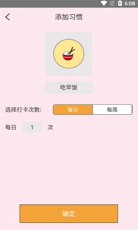 獼猴喝水筆記截圖