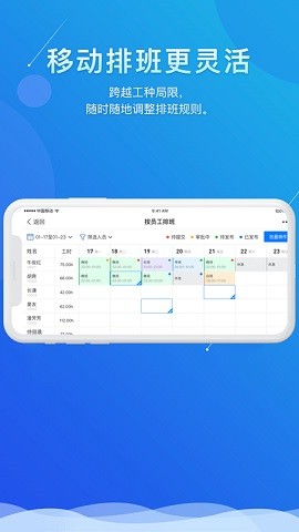 喔趣截圖