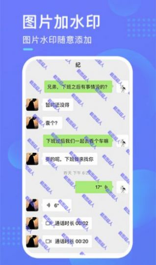 截圖超人截圖