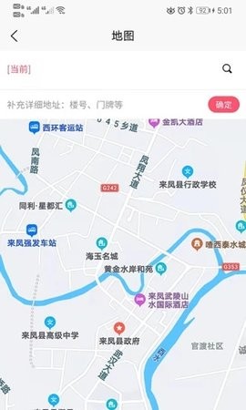 小豬生活截圖