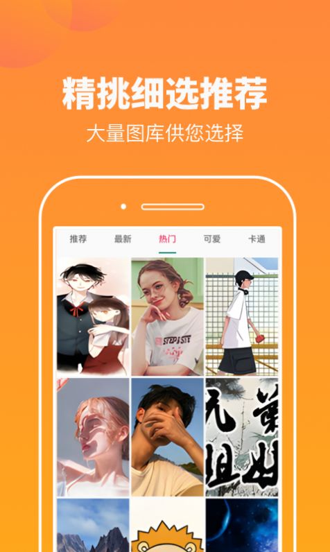 悅看玩圖截圖