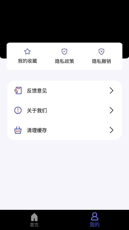自制壁紙免費版截圖