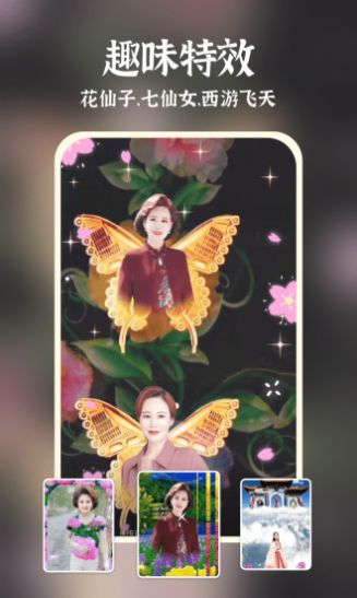 友友秀截圖