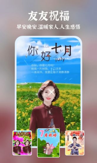 友友秀截圖