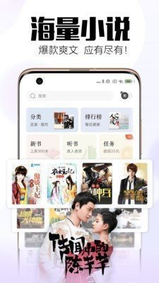 夢(mèng)島小說(shuō)截圖