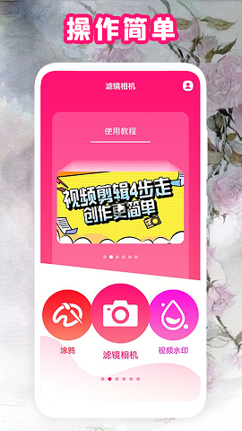 全能復(fù)古相機(jī)截圖