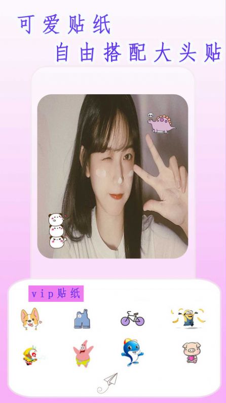 素顏相機(jī)截圖