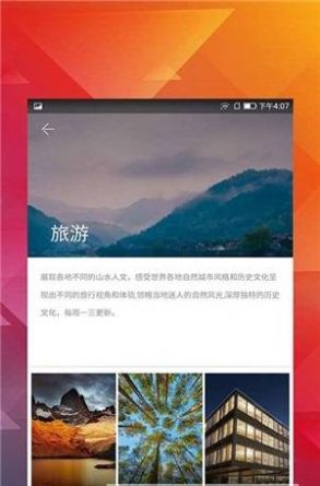 西西壁紙截圖
