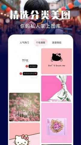 元氣壁紙最新版截圖
