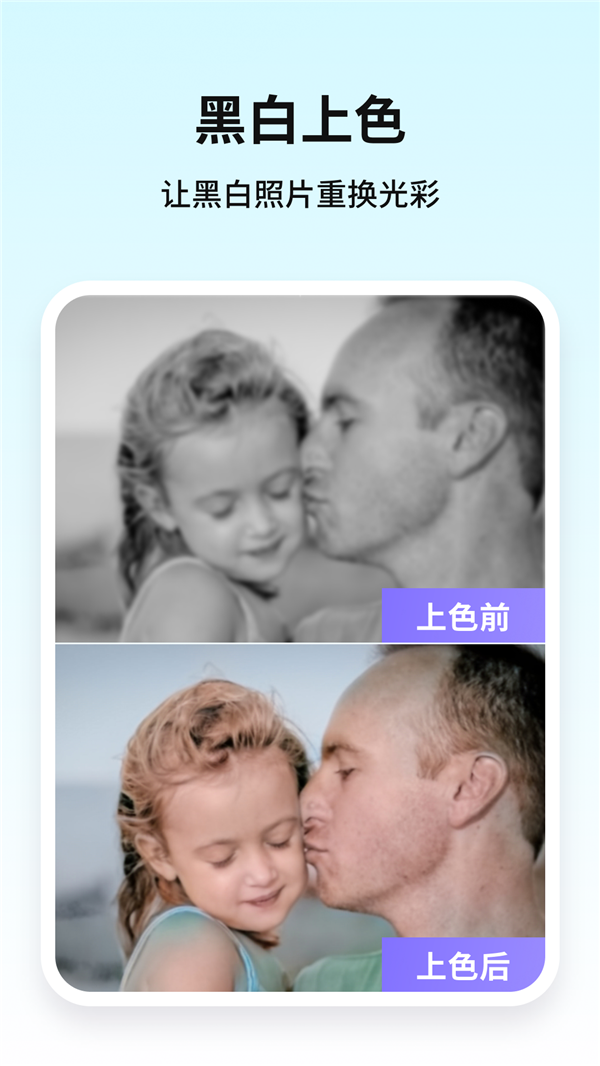 牛學(xué)長(zhǎng)圖片修復(fù)截圖