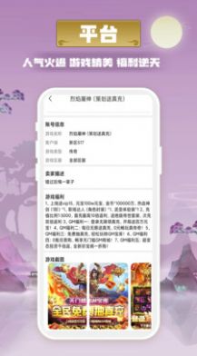 米谷游戲盒子截圖