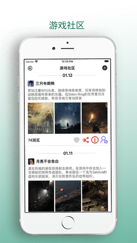 夢(mèng)云游戲盒截圖