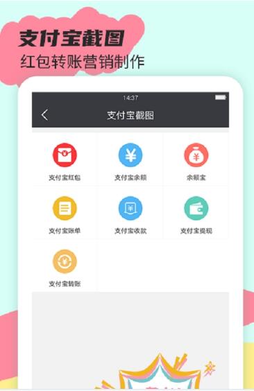 截圖王免費(fèi)版截圖