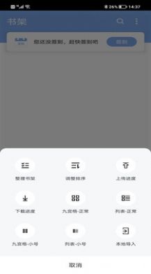 得道免費(fèi)小說(shuō)截圖
