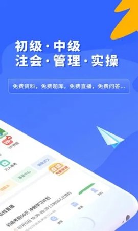 之了課堂最新版截圖