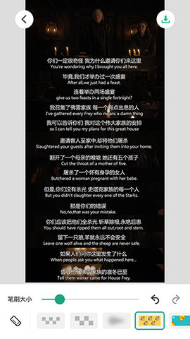 長(zhǎng)圖拼接大師app截圖